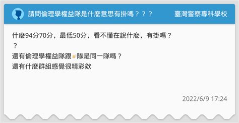 有掛嗎 意思|「掛」意思是什麼？掛造句有哪些？掛的解釋、用法、例句